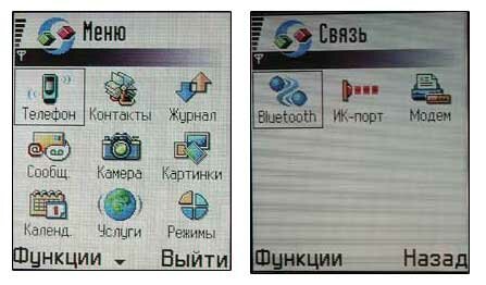 Мобильный телефон Nokia 7650