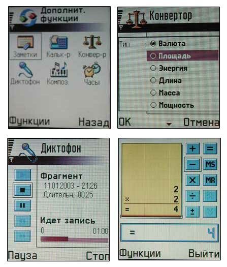Мобильный телефон Nokia 7650