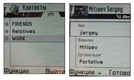 Мобильный телефон Nokia 7650