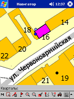 Карты для КПК (НАТЕК)