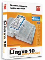 Программное обеспечение ABBYY Lingvo 10 English-Russian Electronic Dictionary