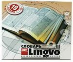 Программное обеспечение ABBYY Lingvo 8.0 English-Russian Edition
