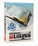 Программное обеспечение ABBYY Lingvo 8.0 Multilingual Edition