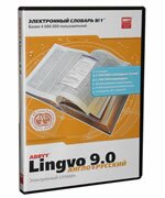 Программное обеспечение ABBYY Lingvo 9.0 English-Russian Edition