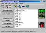 Программное обеспечение Dr. Web для Windows 95-XP